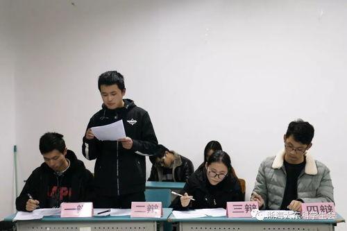 学者明星化,学术界的璀璨星光